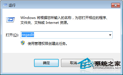 Win7系统搜索功能不能用的解决方法