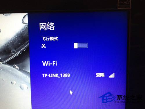 如何修复Win8无线网络受限或无连接的故障