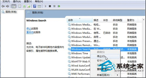 Win7系统如何优化 优化电脑系统的方法