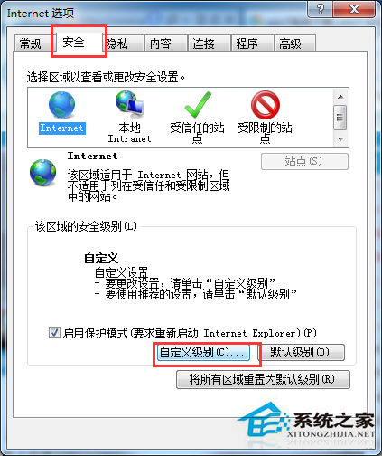 Win7不能复制一个IE浏览器窗口的内容到另一个窗口怎么办？