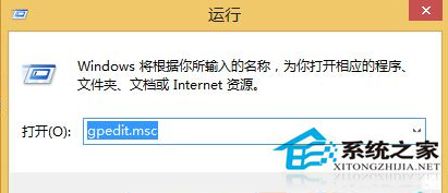 Win8使用IE浏览器下载的文件都是锁定状态怎么办？