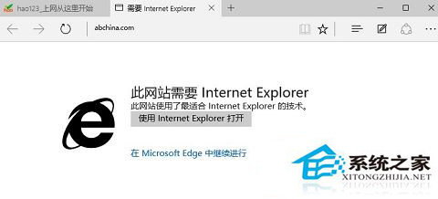 Win10 Edge浏览器下的隐藏设置如何使用？