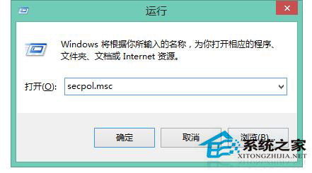 Win8公用网络无法切换为专用网络的解决方法