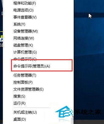 Win10测试模式是什么？怎么关闭Win10测试模式？