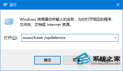 Win10升级TH2版时突然中断怎么办？