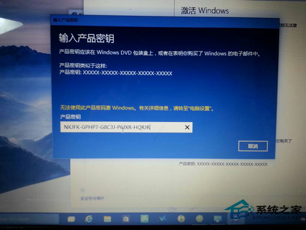 Win10家庭版免费激活密钥汇总