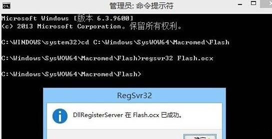 如何解决Windows10系统IE浏览器提示没有Flash的问题