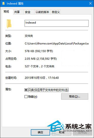 Win10搜索系统设置找不到内容如何解决？