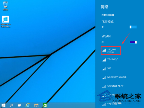 Win10可以连接无线网络却无法上网的原因及解决方法