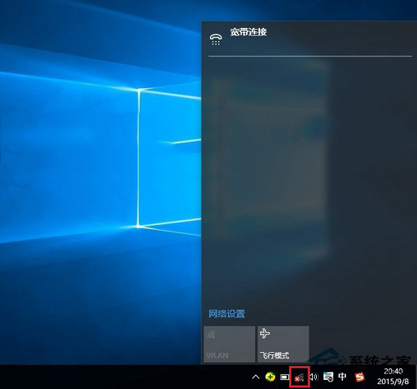 Win10笔记本找不到无线网络怎么解决？