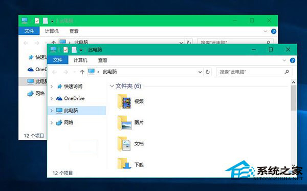 Win10让非活动窗口换上不同颜色的方法