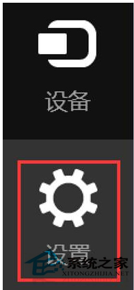 Win8系统停用无线网络连接的方法