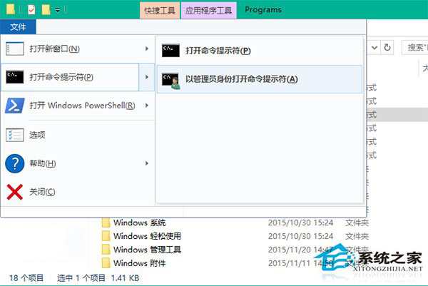 如何自定义Win10开始菜单背景和图标？