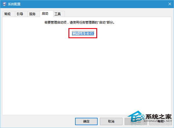 Win10系统“飞行模式”关不了的解决方法