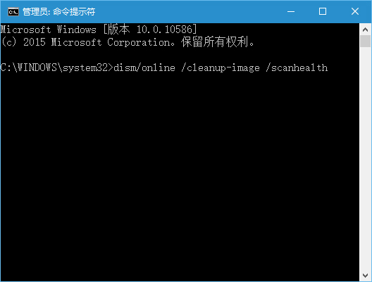 Win10系统Powershell重置应用失效的解决方法