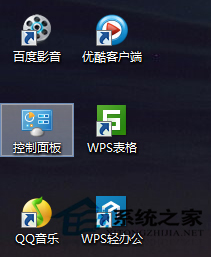 怎么调节Win8笔记本屏幕亮度？