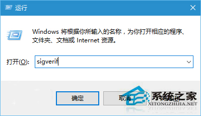 如何检测Win10系统中的未签名驱动