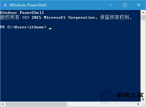 Win10预览版PowerShell不响应怎么办？