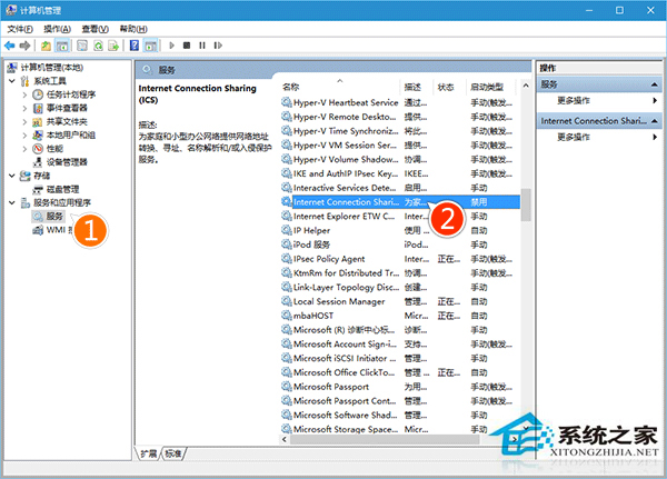 Win10安装补丁出现800706d9错误的解决方法