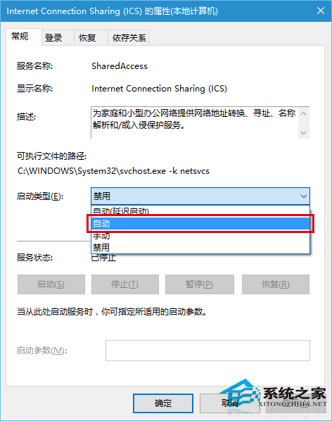 Win10安装补丁出现800706d9错误的解决方法