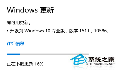 Win10正式版收不到10586版的更新推送怎么办？