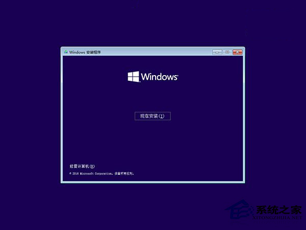 Windows10系统无限自动重启怎么解决？