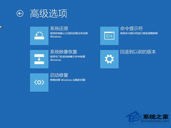 Windows10系统无限自动重启怎么解决？