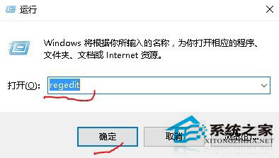 Win10设置系统保护色的方法