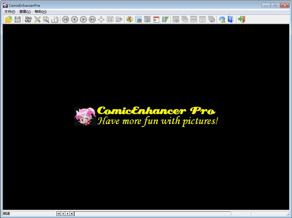 ComicEnhancerPro(图像增强工具) V4.12绿色版