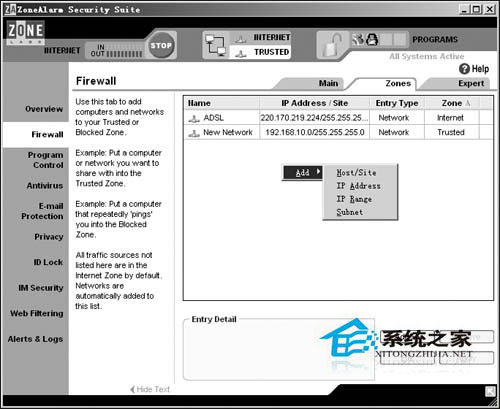 Win7防火墙启动不了的原因及解决办法