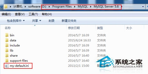 巧妙解决Win7忘记Mysql密码的问题