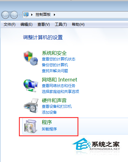 Win7启动自带游戏的方法