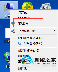 Win7系统更改另一个账户密码的方法