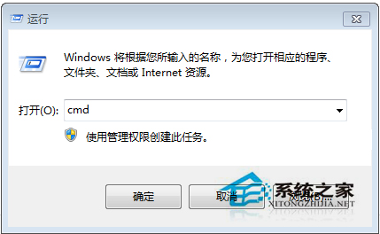 Win7怎么删除桌面右键菜单amd vision选项