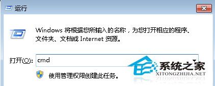 Win7安装VPN软件后无法上网如何解决