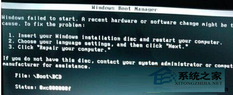 Win7系统无法启动并提示File:BOOTBCD如何修复