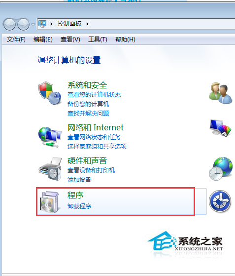 Win7如何还原系统默认的照片查看器