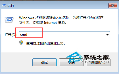 Win7旗舰版重置网络设置的技巧