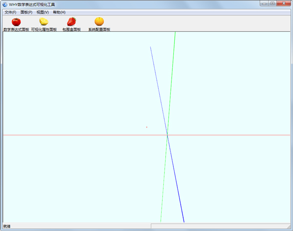 WHY数学图形可视化工具 V1.0 绿色版