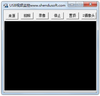 USB视频监控 V1.0 绿色版