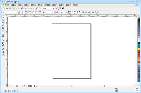 CorelDraw9.0(绘图软件)