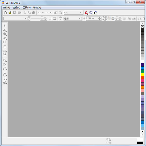 CorelDraw9.0(绘图软件)