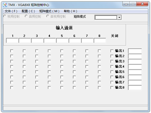 彩讯矩阵控制软件 V2.0