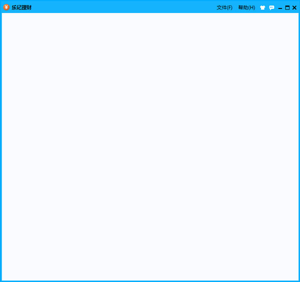 乐记理财 V2.8 简体中文版