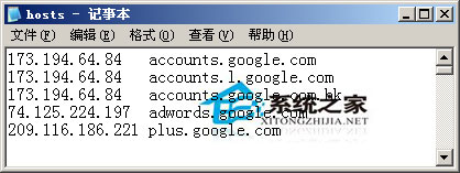 Google上不去怎么办？Google打不开的解决办法