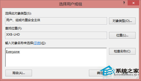 Win8系统无法连接打印机怎么办？Win8打印机拒绝访问的解决方法