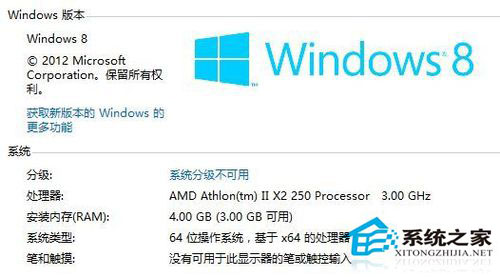 Win8鼠标指针怎么换？Win8改鼠标指针的方法