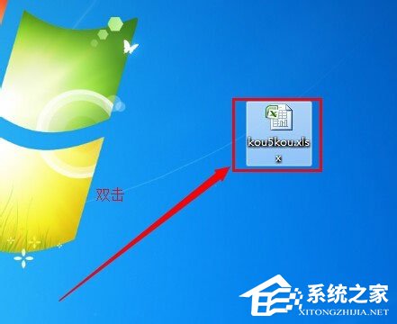 Win7系统提示“配色方案已更改为Windows7 Basic”如何解决？