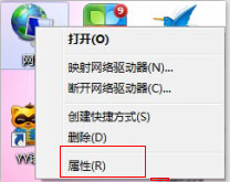 Win7本地连接在哪？Win7本地连接的使用方法