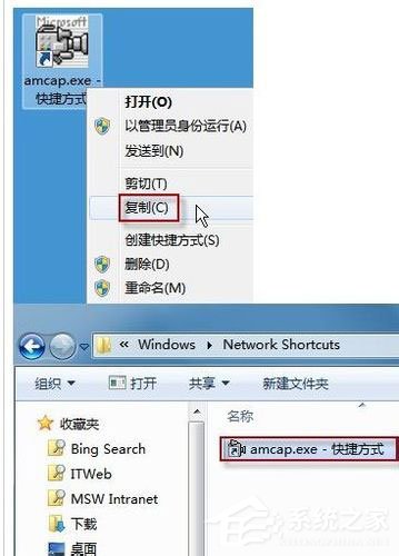 Win7如何打开摄像头？Win7打开摄像头的五种方法